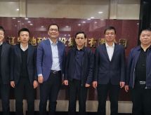 建设集团分公司挂牌全面启动